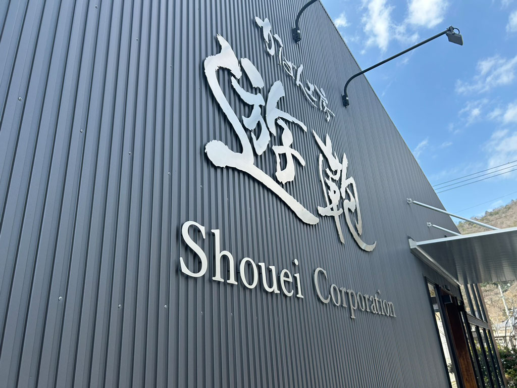 かばん工房 遊鞄の写真