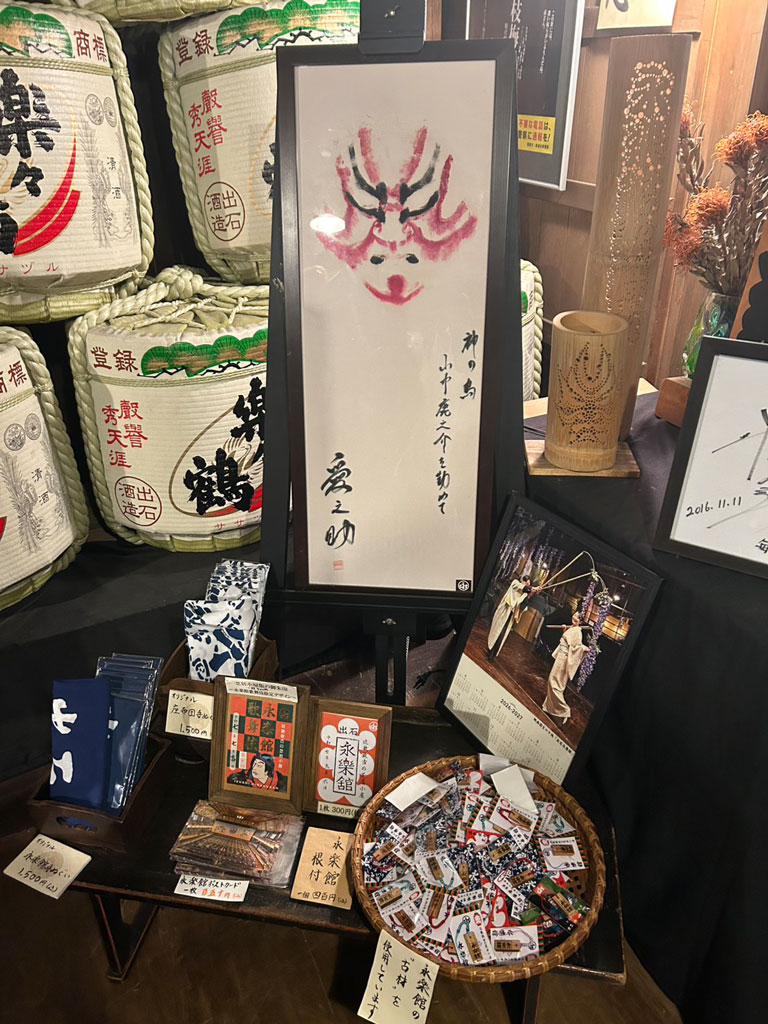 映画国宝のロケ地「出石永楽館」の写真