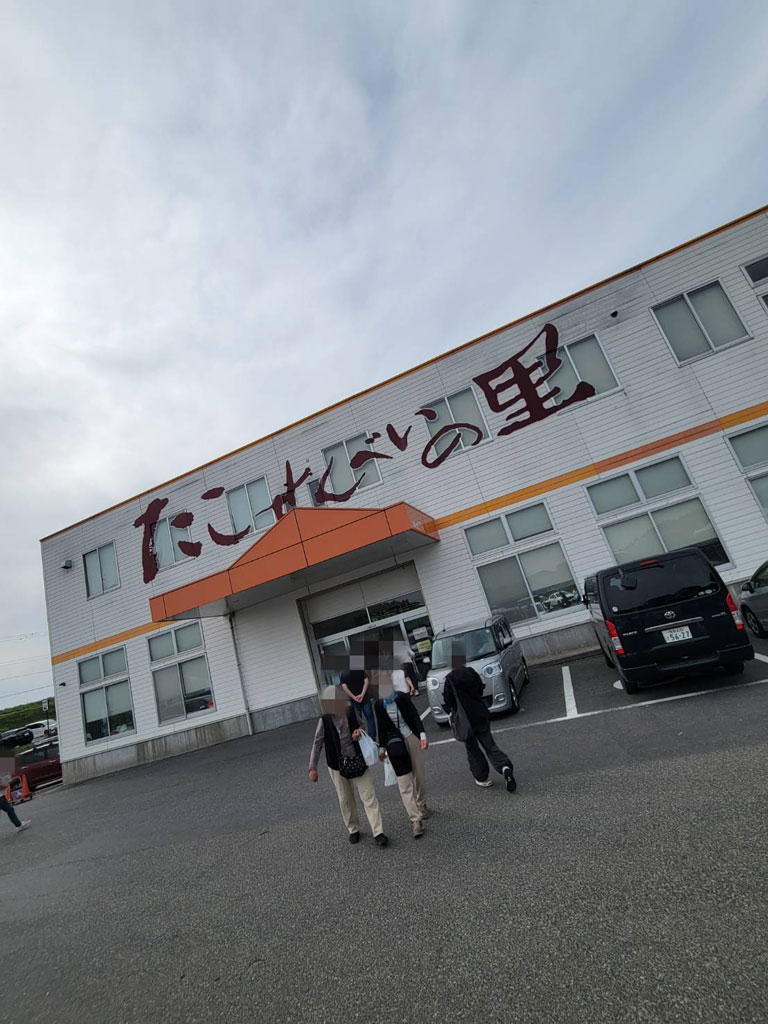 たこせんべいの里の写真