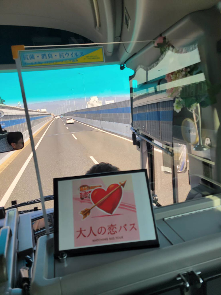 バス車内に掲示されている大人の恋バス看板の写真