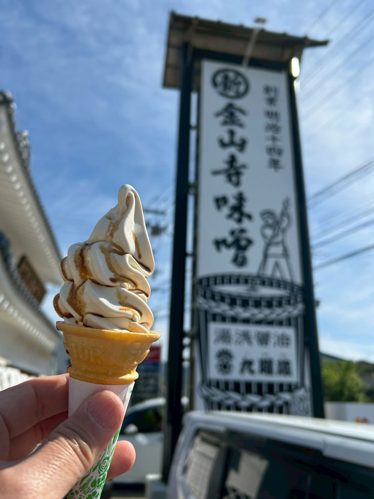 湯浅醤油の醤油ソフトクリーム写真