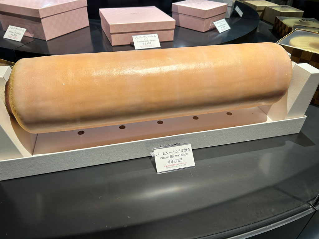 バームクーヘン一本焼きの写真