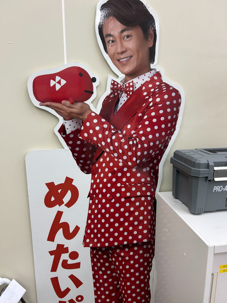 めんたいパーク