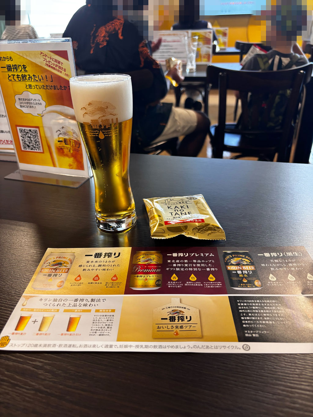 キリンビール神戸工場見学写真