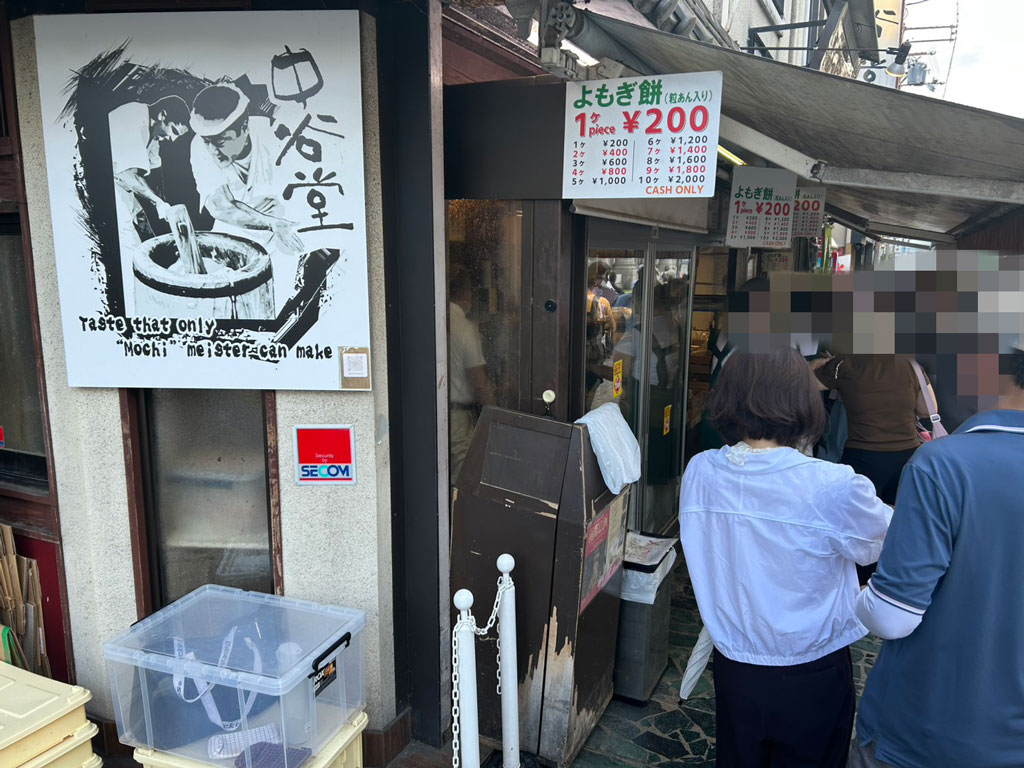 餅つきで有名な中谷堂を見るツアー参加者の写真