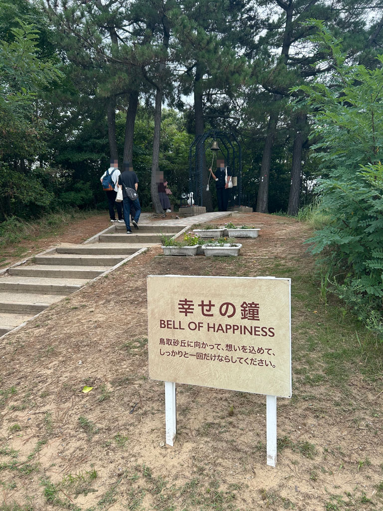 幸せの鐘を鳴らす参加者の写真
