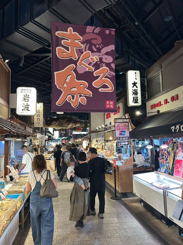 和歌山マリーナシティ黒潮市場のまぐろ売り場