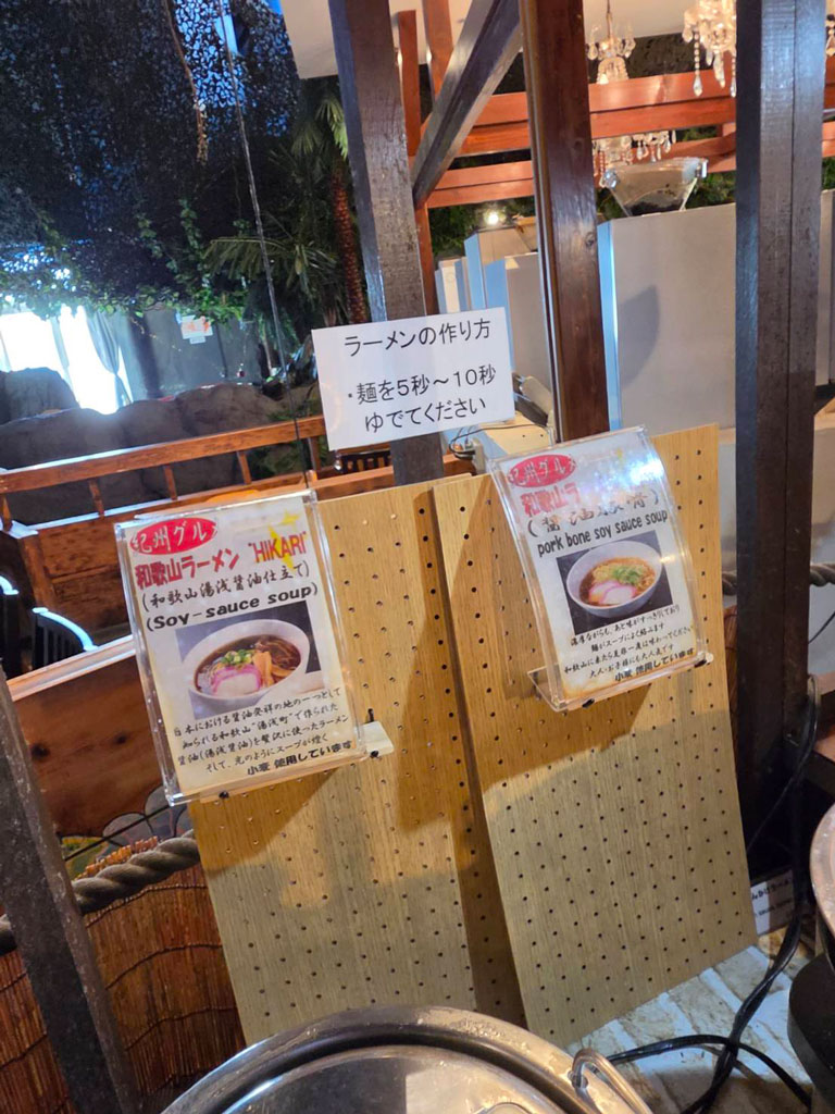 バイキング会場の和歌山ラーメンコーナー