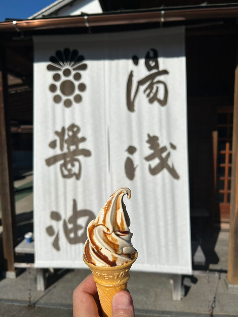 湯浅醤油の名物として味わった醤油アイス